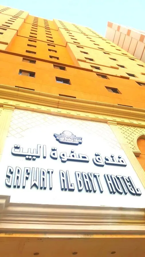 Safwat Al Bait Hotel Mekka 0*,  Saudi-Arabien