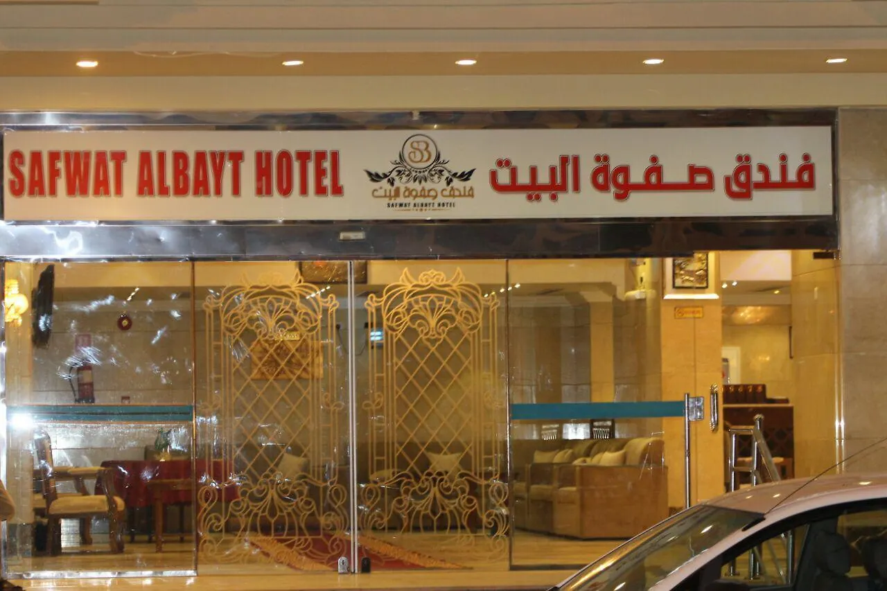 Safwat Al Bait Hotel Mekka Saudi-Arabien
